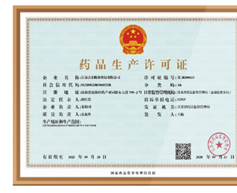 Drug Production License